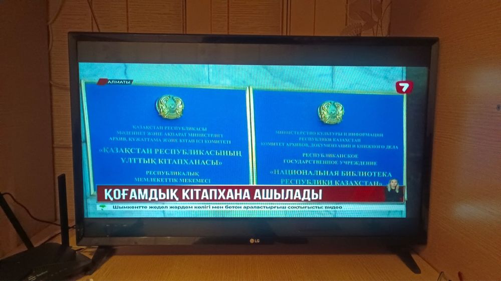 продам телевизор