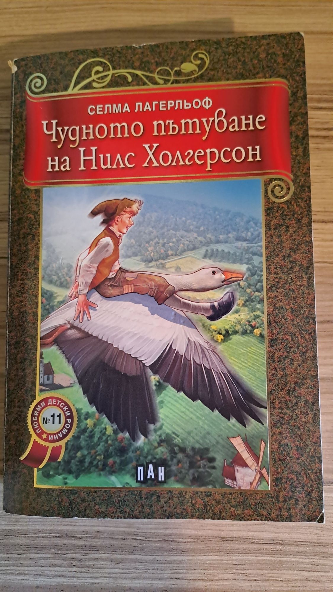 Книги по 8лв литература