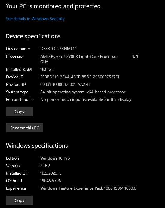 Компютър: Ryzen 7 2700X, GTX 1060 6GB, 16GB RAM
