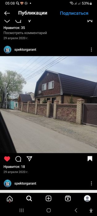 Строительство домов и котеджей