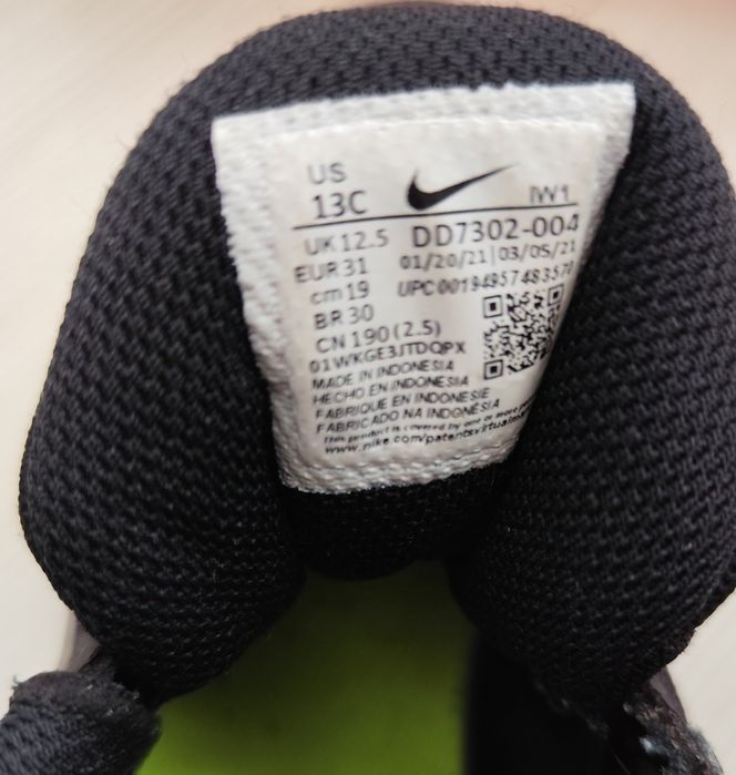 Детски маратонки