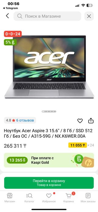 Ноутбук Acer Aspire 3 A315-59g I5 12gen 16 озу