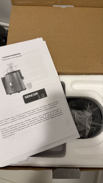 Сокоизтисквачка за плодове и зеленчуци SENCOR®