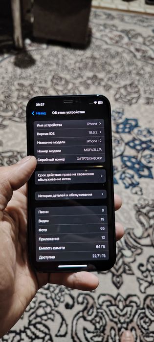 Ipxone 12 ideal xolati