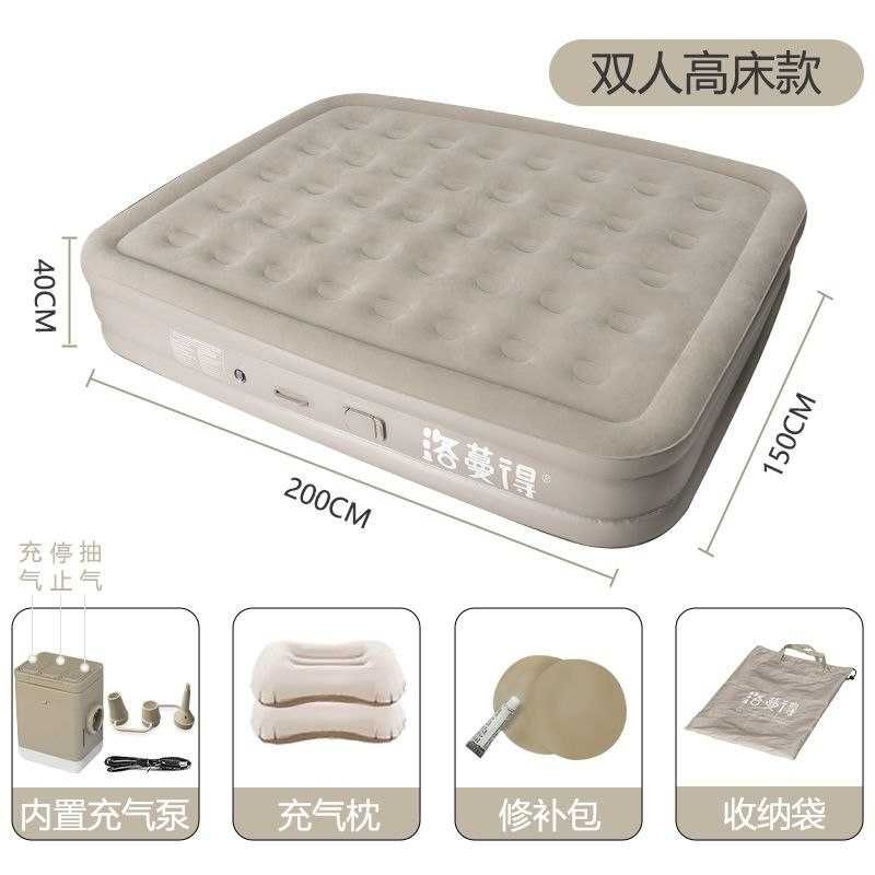 Надувной матрас Кровать само надувающийся двухспальная matras