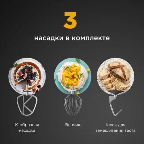 кухонный комбайн Titanium Chef Baker XL kenwood + 8 дополнения