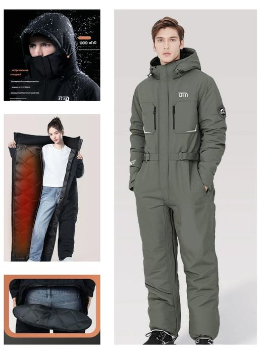 Комбинезон зимний для взрослых