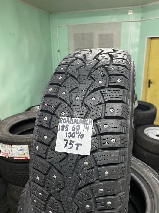 РоадМарч 185/60Р14