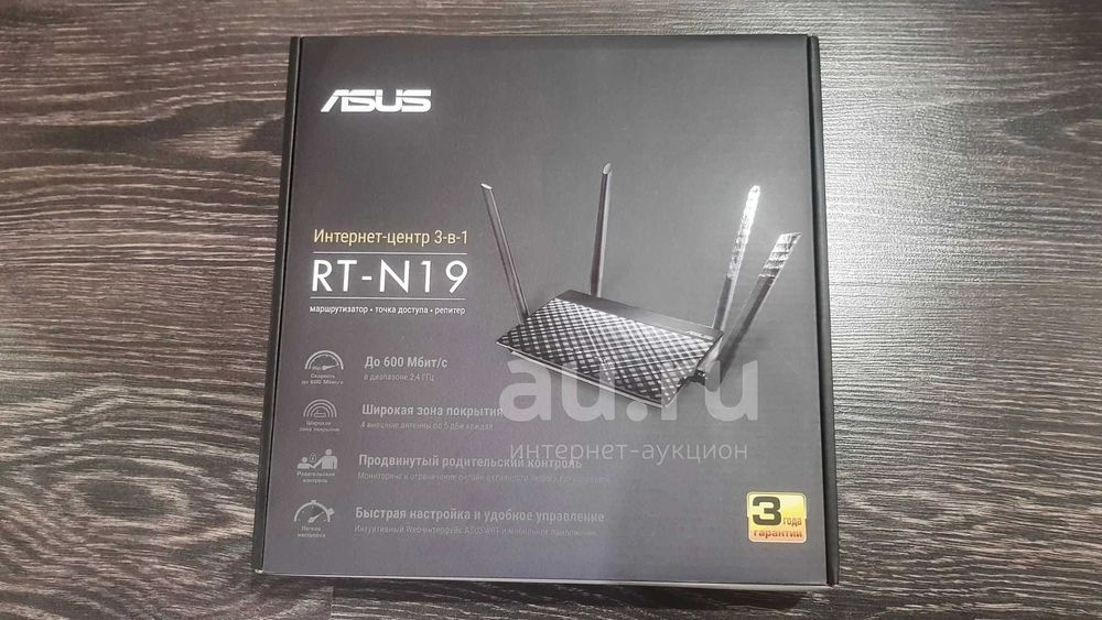 Router Wireless ASUS RT-N19 N600 600Mbs OVPN PPTP sigilat Nou