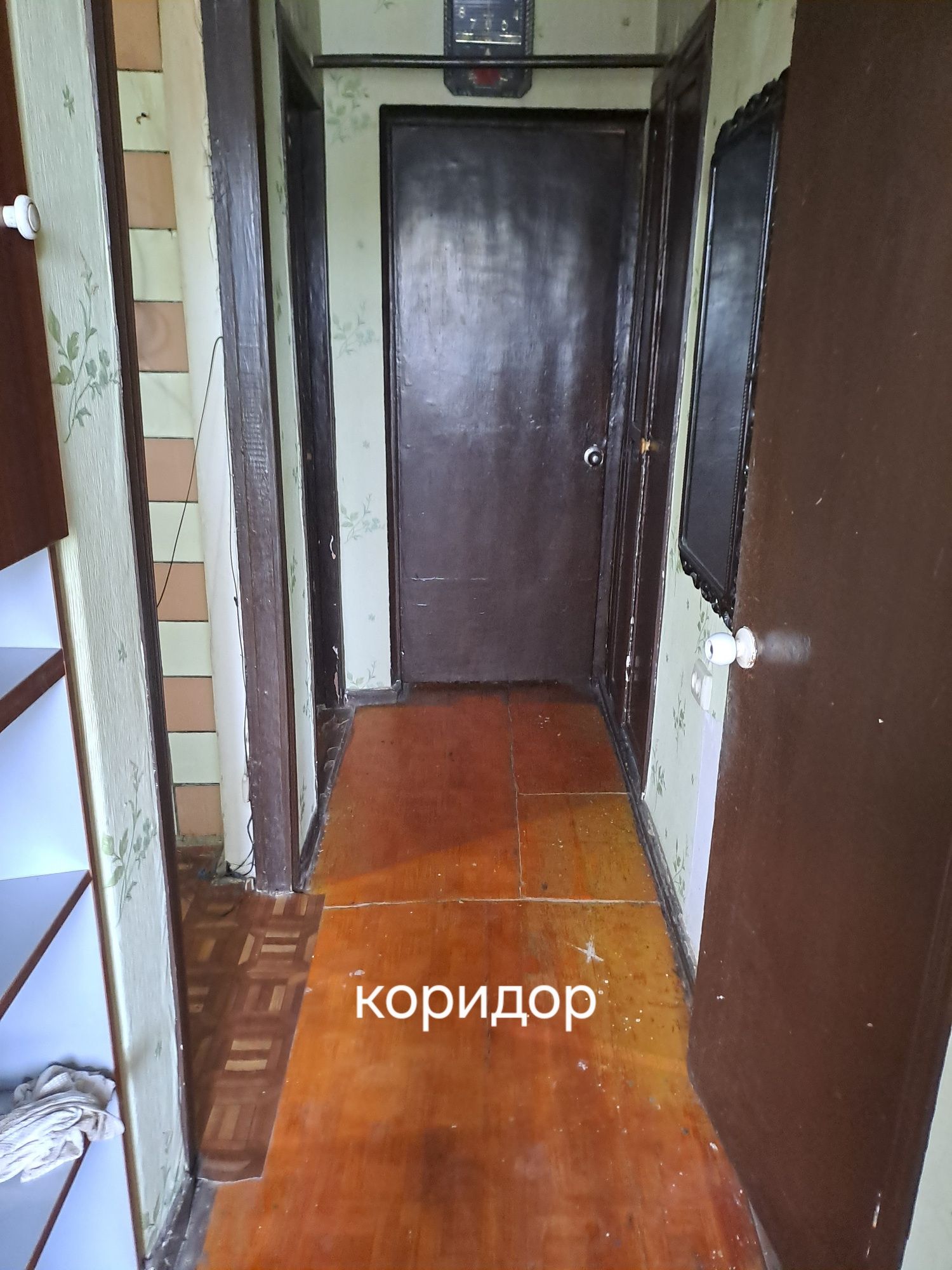 Срочно продаю квартиру