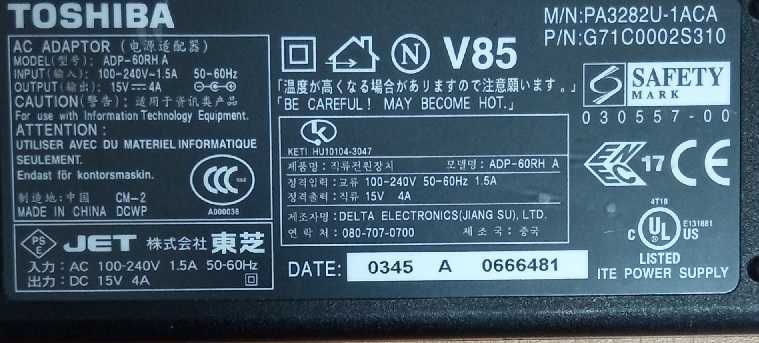 Vand Alimentator TOSHIBA