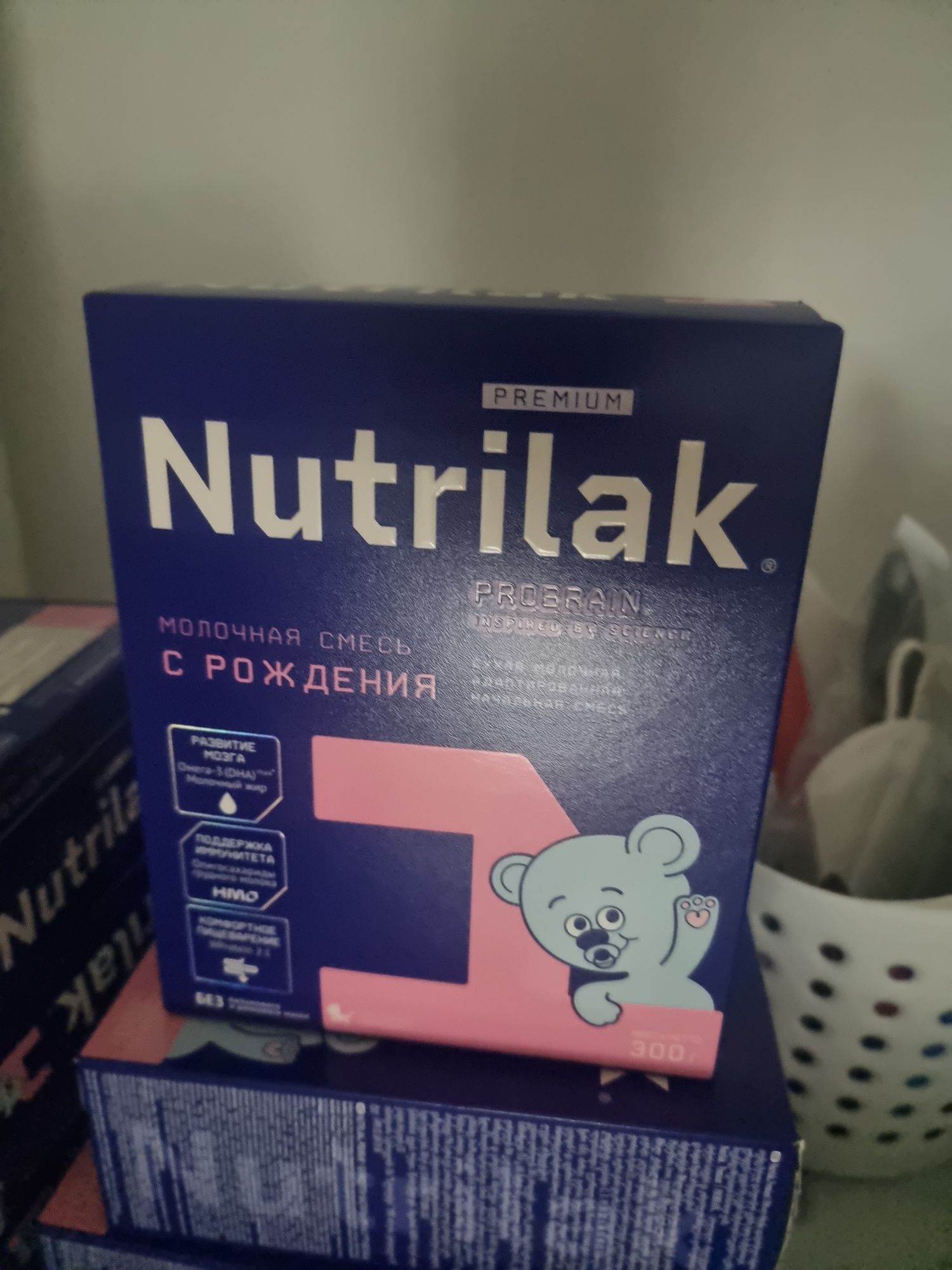 Нутрилак (Nutrilak) с рождения