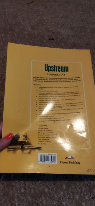 Учебници по Английски език