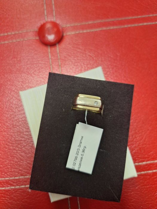 Мъжки Златен пръстен - 14к. - 5,36гр