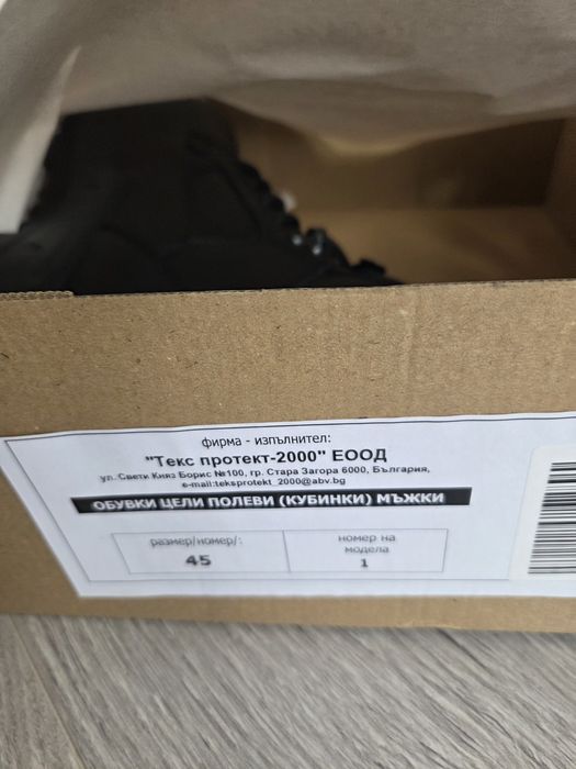 Кубинки,естествена кожа