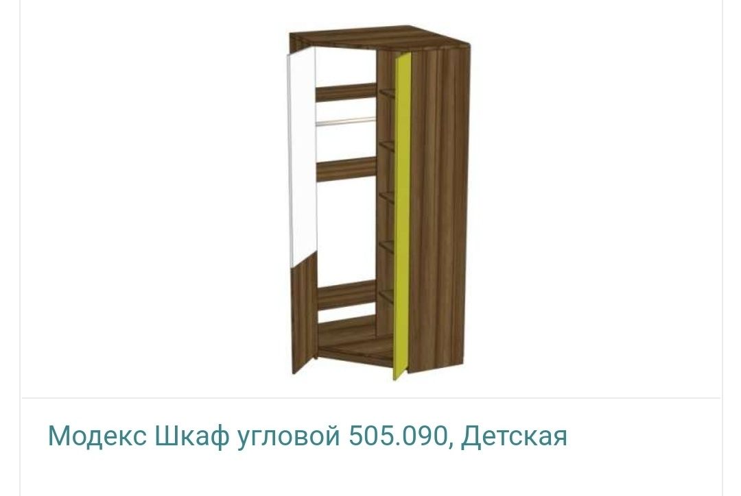 Продам детскую мебель