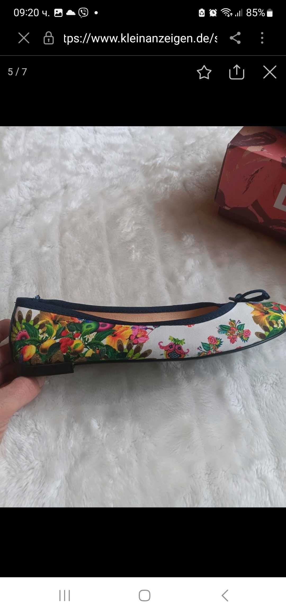 Уникални,цветни балеринки/бързоходки Dsquared