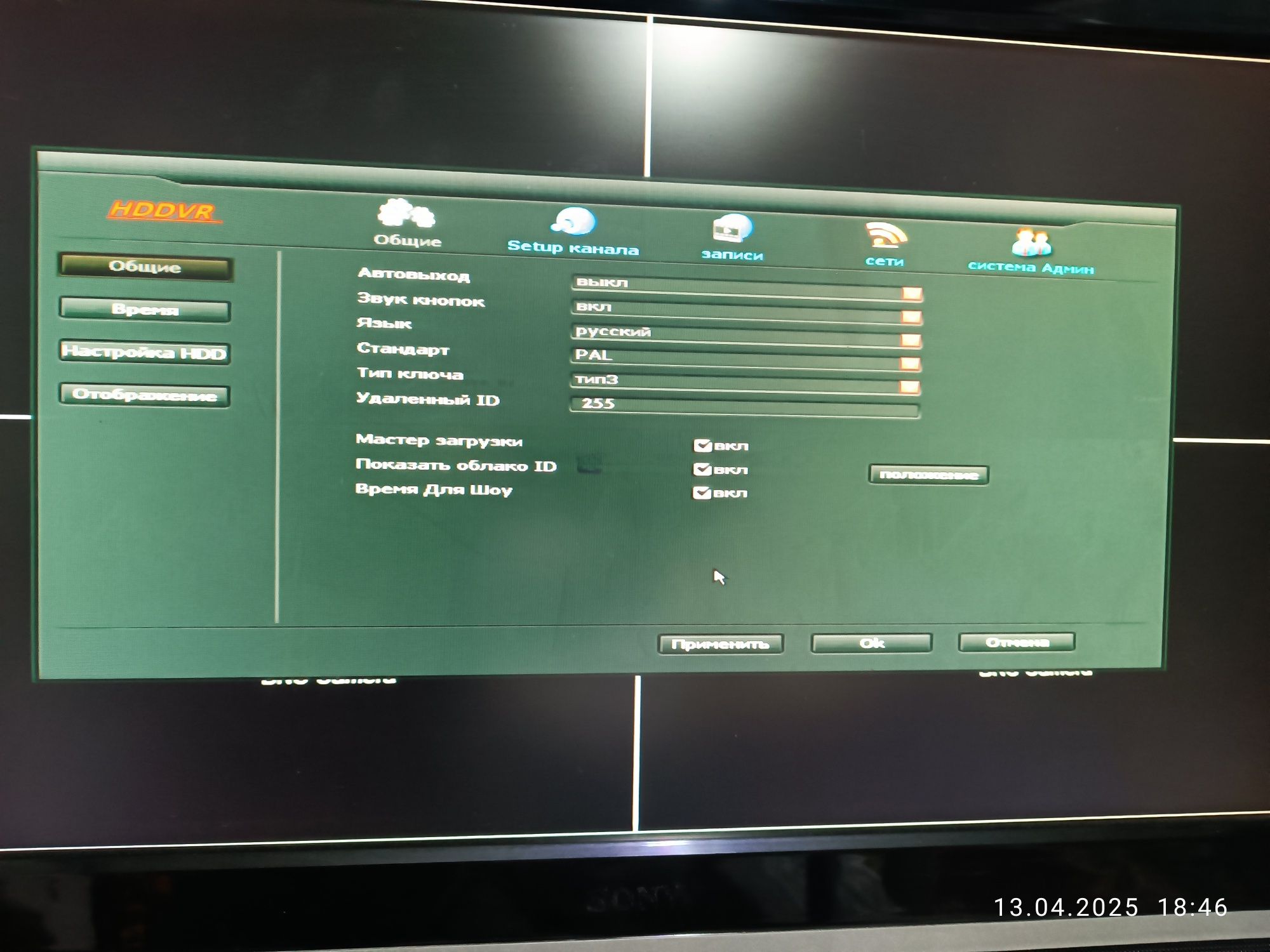 HD DVR аналог 4 cameras