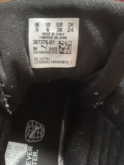 Кожени маратонки Puma 38 номер