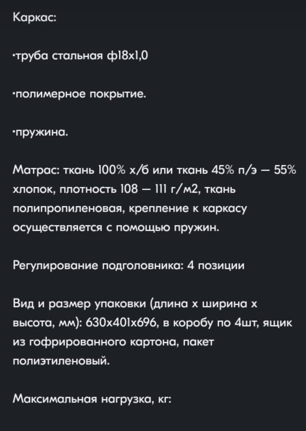 Детская Раскладушка кровать производство Россия ь прои