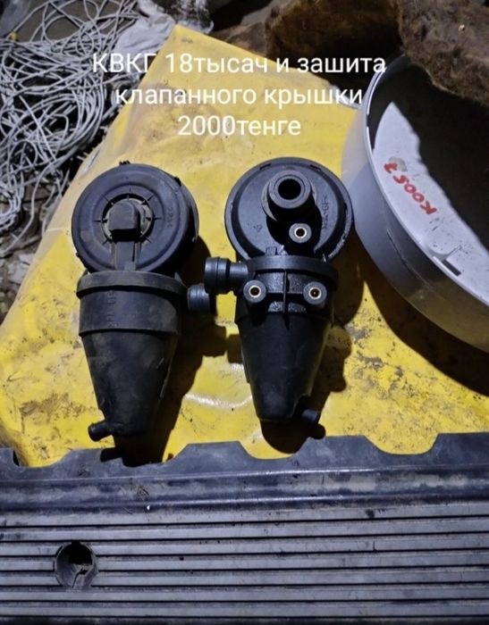 Продам запчасти на бмв е39