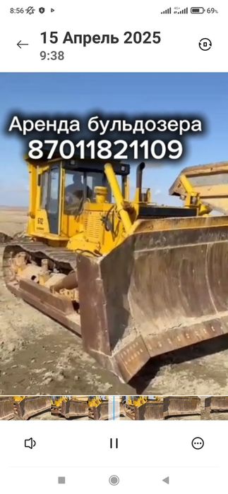 Аренда бульдозера 24 тоны