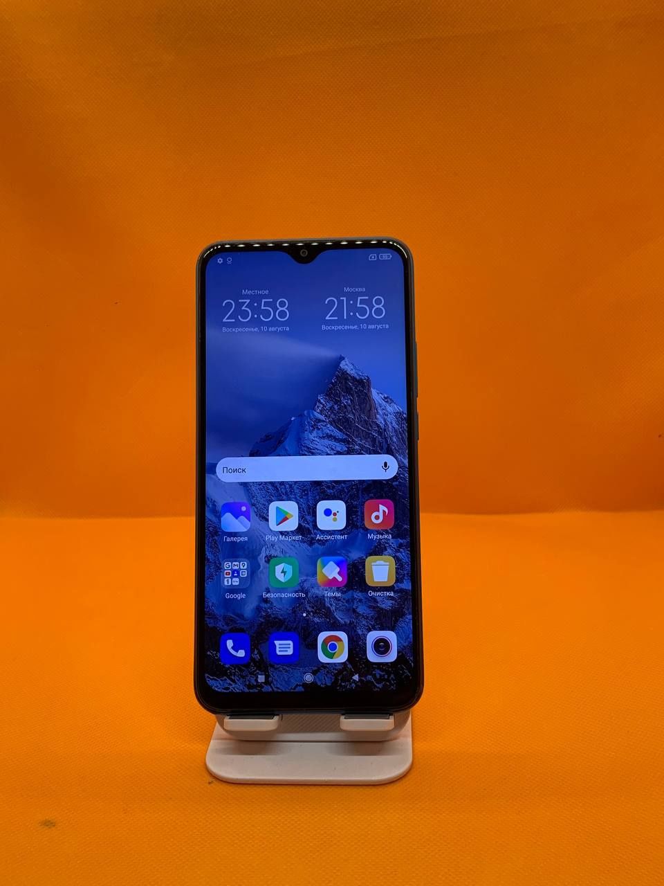 Redmi 9 sotiladi