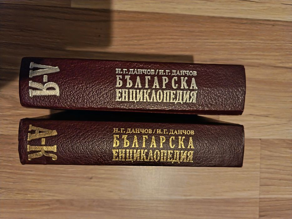 Продавам Стари книги