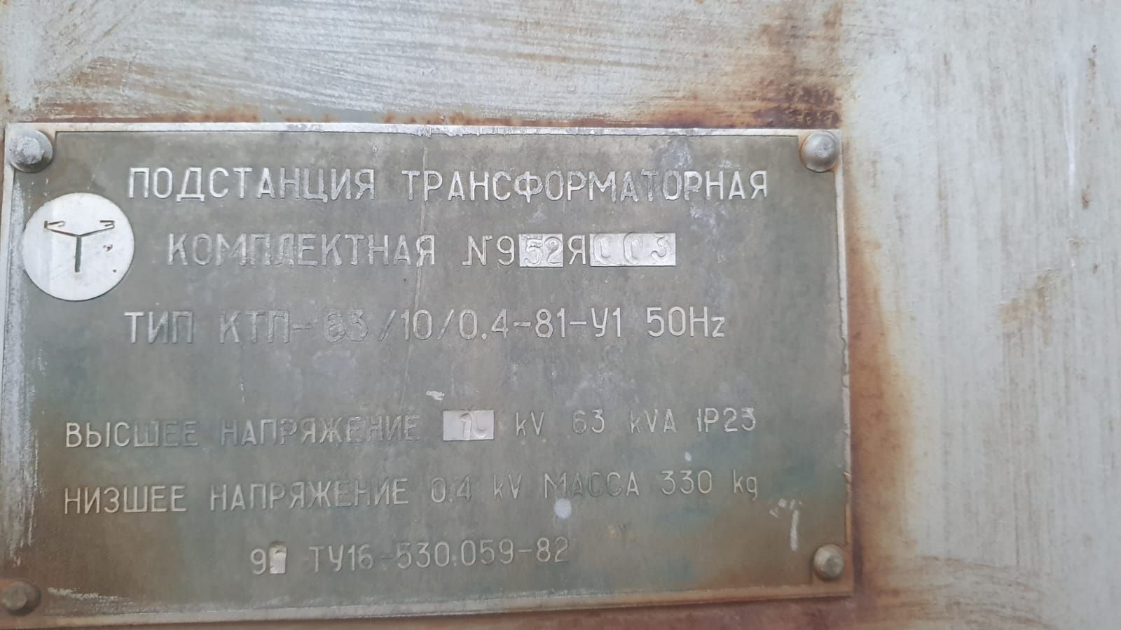 Продам трансформатор
