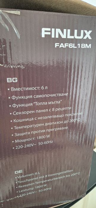 Ayr fryer Finlux 6l Еър фрайър