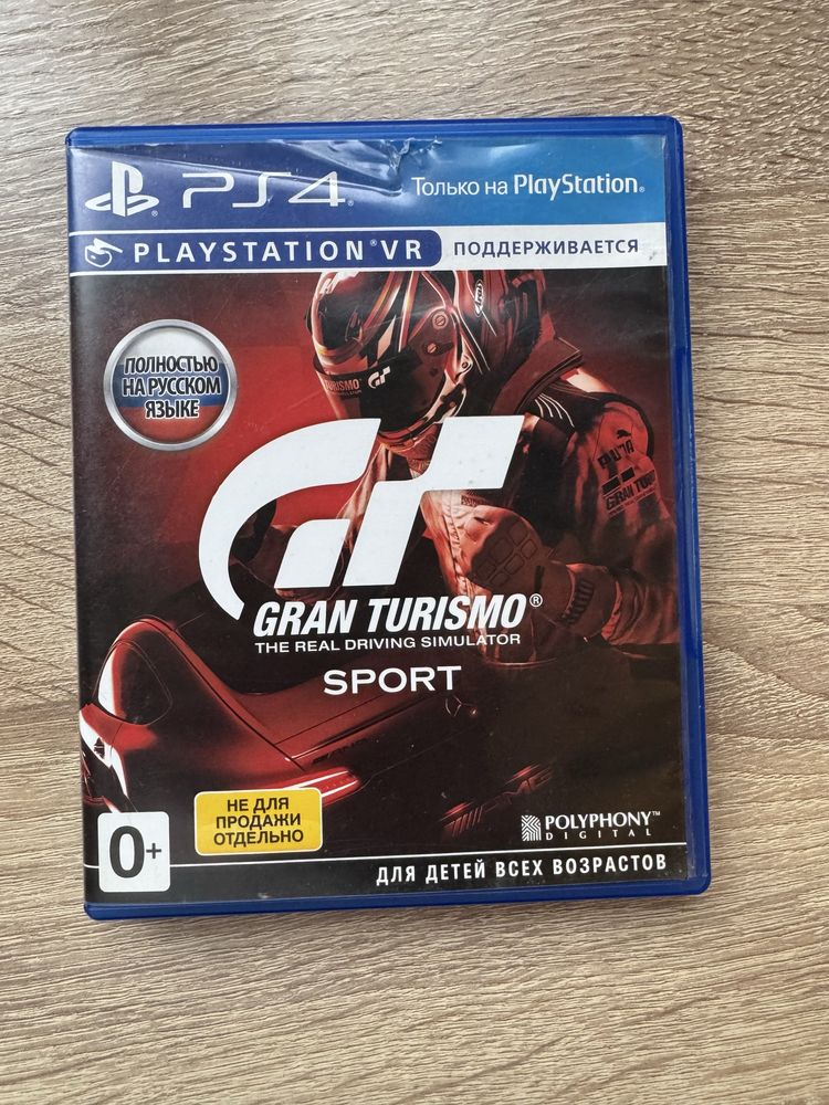 PS4 в хорошем состоянии
