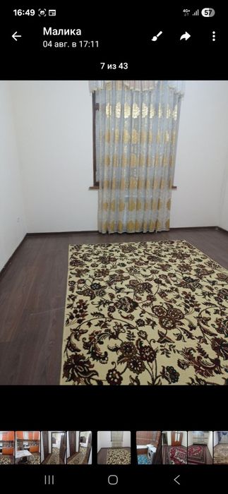 Квартира продажа