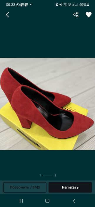 Туфли. Фирма Baldi.  Стильные.