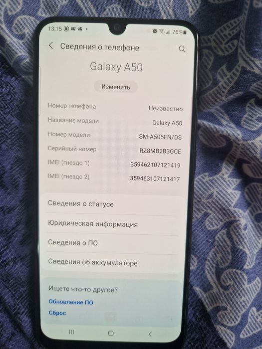 Самсунг А50 64Гб