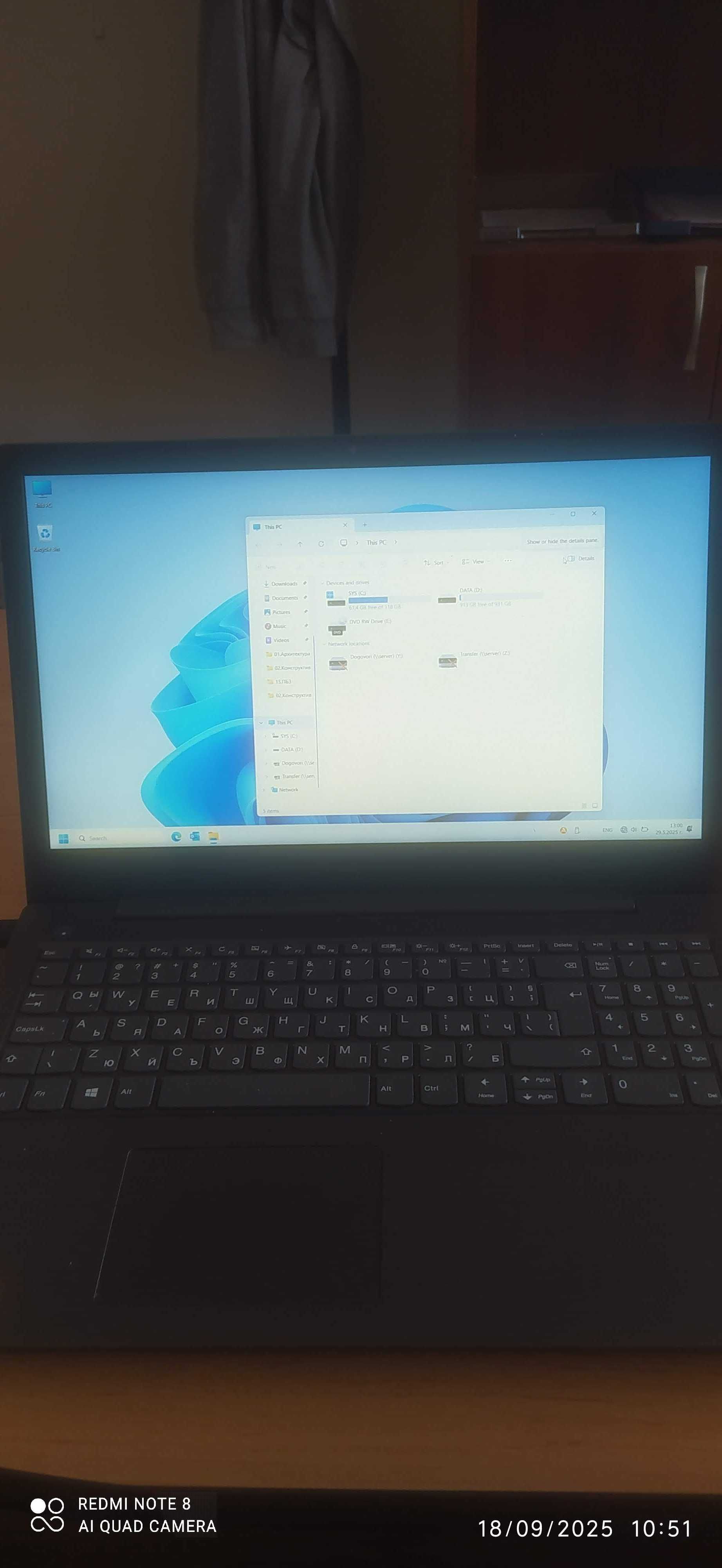 Лаптоп Lenovo V330-15IKB