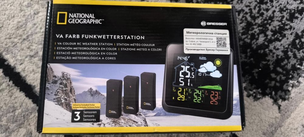 Метеорологична станция цветна  National Geographic  3 сензо