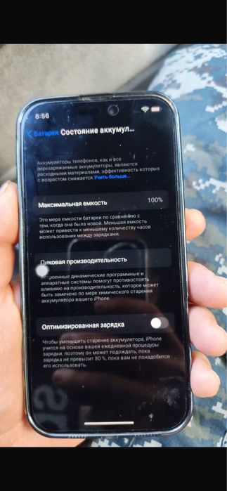 iphone16 pro max андроид