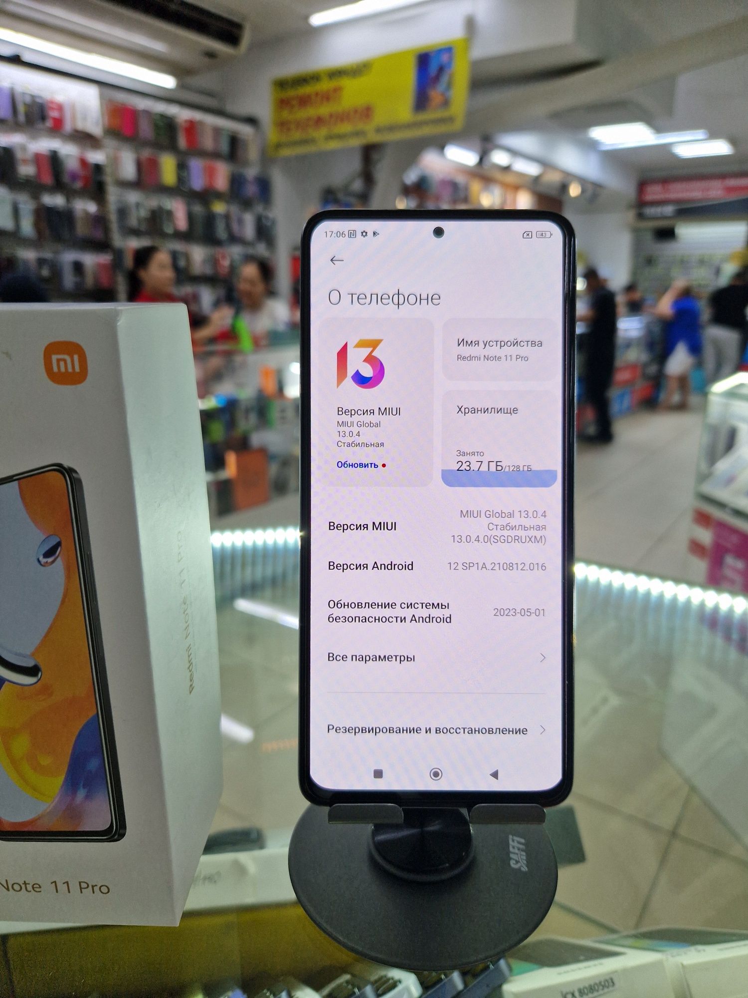 Redmi Not 11 Pro 128гб озу.8+3гб оргинал 100%