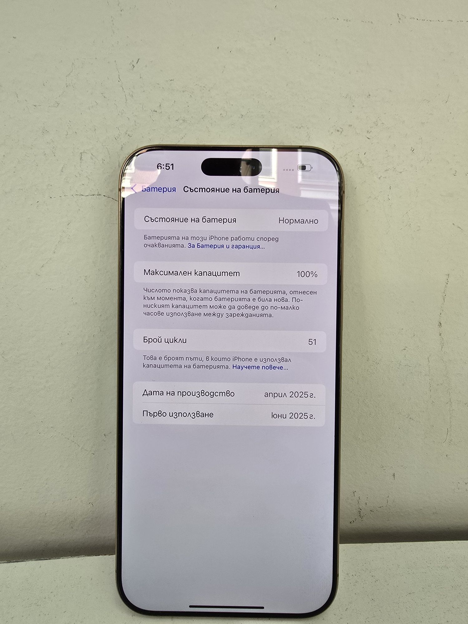 Apple Iphone 16 Pro Max 256