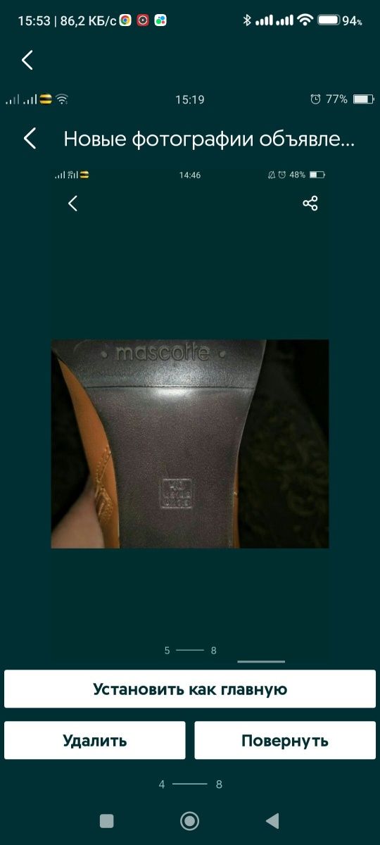 Кожаные сапоги демисезонные