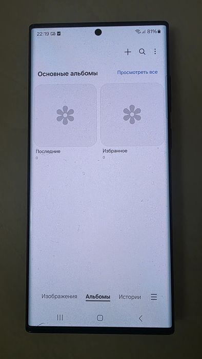 Samsung S22 Ultra 512 Gb