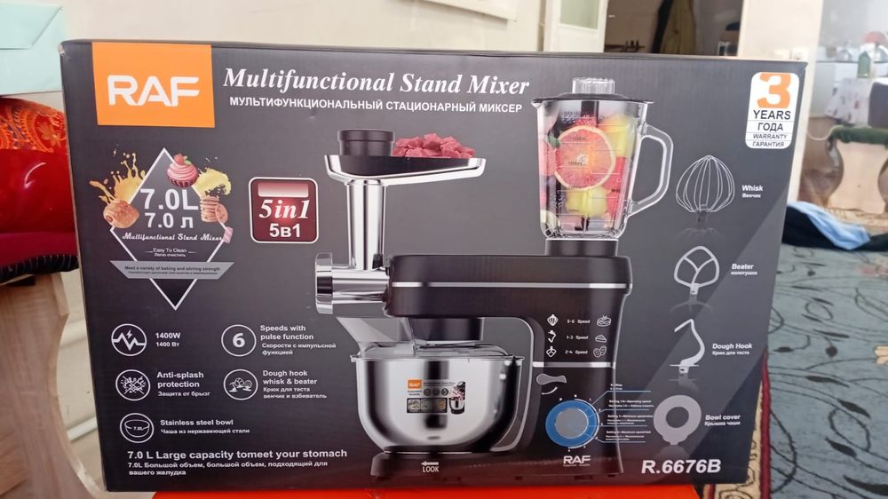 Кухонный комбайн