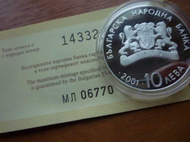 сребърна монета 10 лева 2001г. ЗОИ "Ски скок"