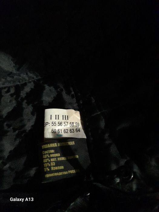 Продам шапку в отличном состоянии.