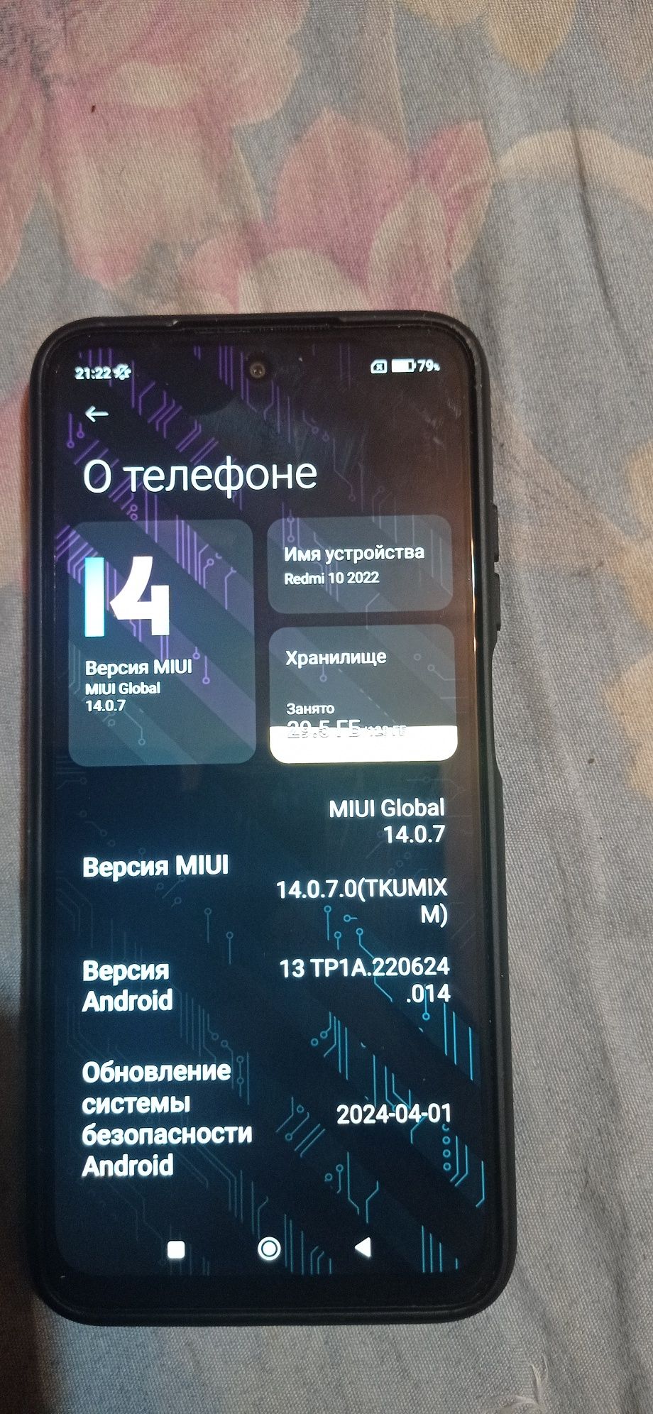 Смартфон Xiaomi Redmi 10