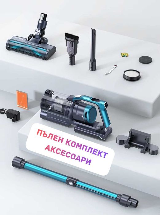 НОВА Мощна безжична вертикална прахосмукачка 450W 3 режима, 55 мин раб