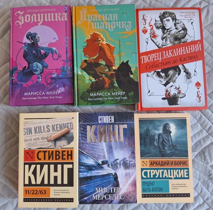Книги в отличном состоянии