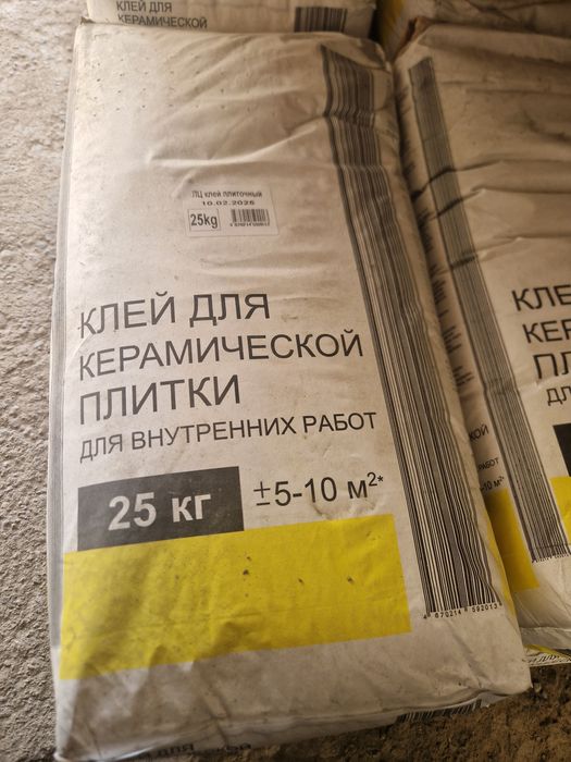 Продам строительные смеси