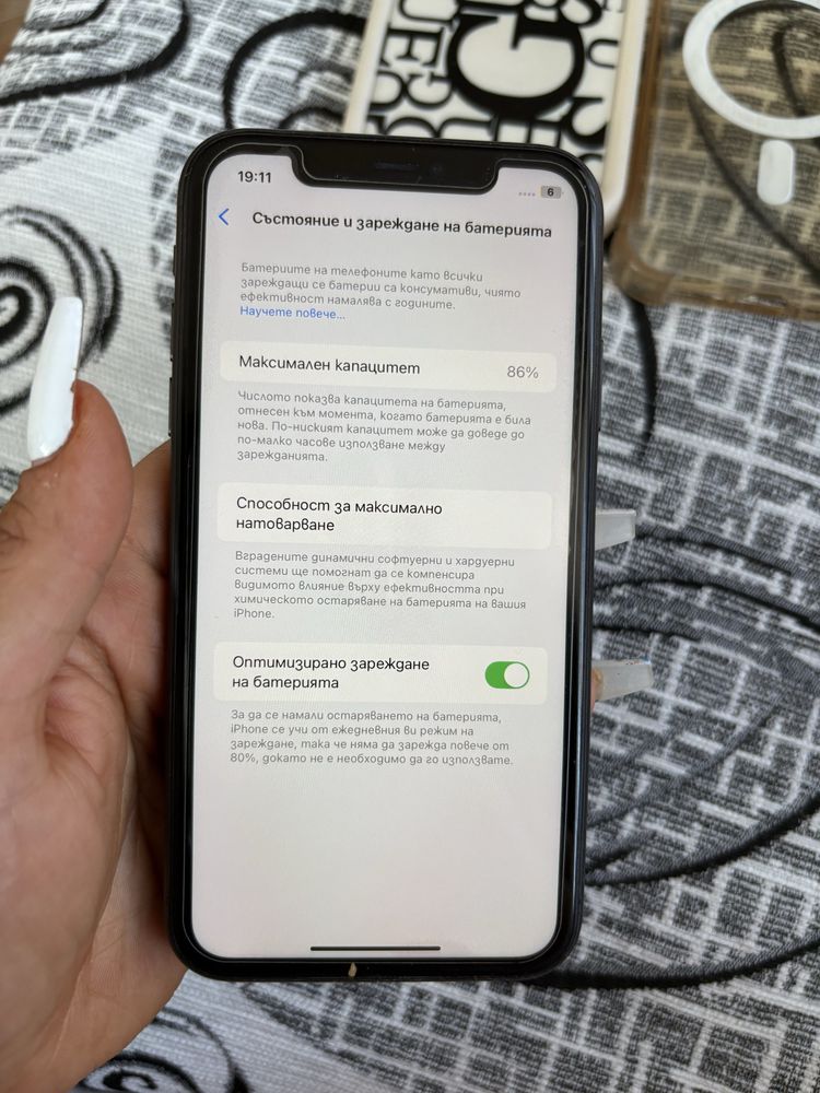 Iphone 11 с гаранция