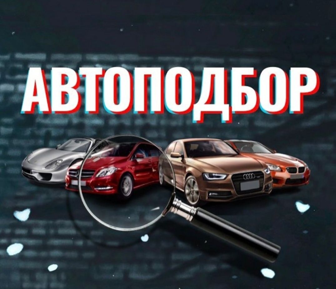 Автоподбор, Компьютерная Диагностика, Толщиномер ETARI 555